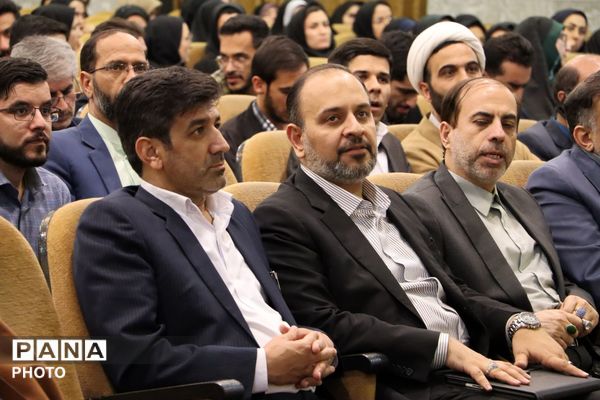 ویژه برنامه هفته امورتربیتی و تربیت اسلامی آموزش و پرورش استان مرکزی در شهر مقدس قم