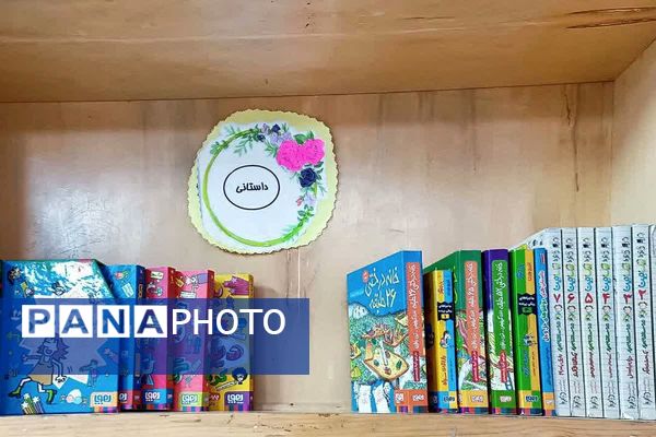 زنگ کتابخوانی در دبیرستان امام علی(ع) ورامین