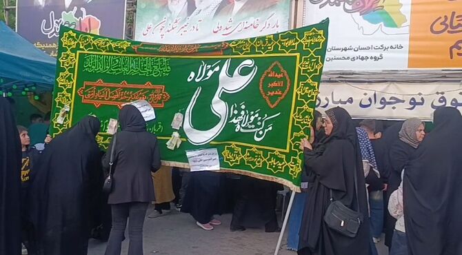 غدیر تجدید پیمان با ولایت