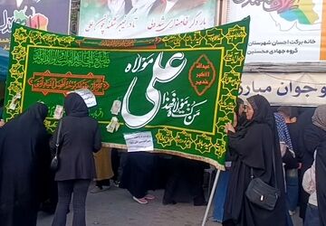 غدیر تجدید پیمان با ولایت
