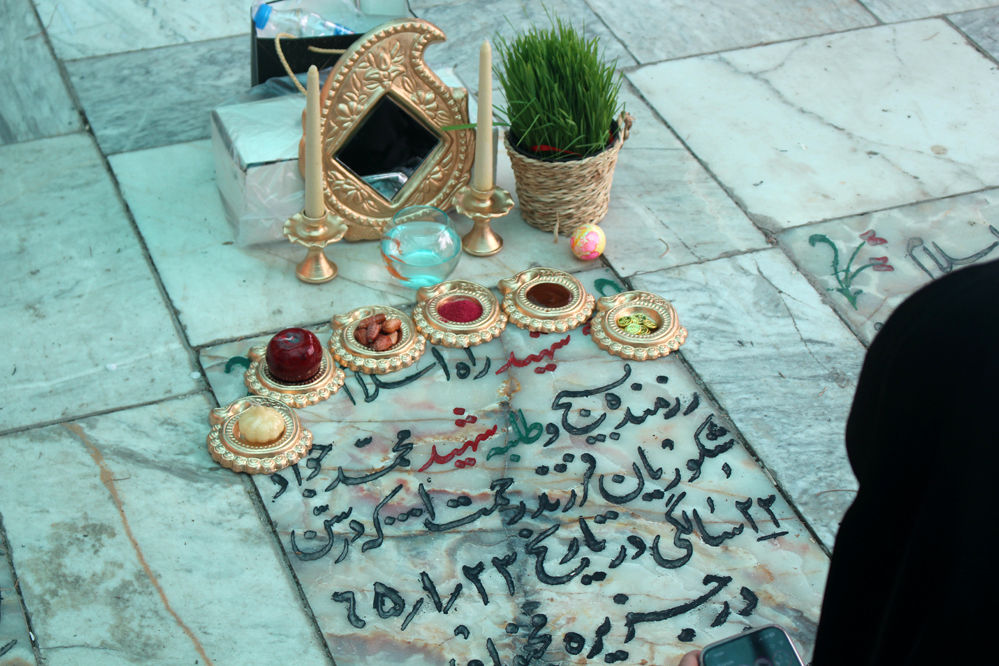 مراسم تحویل سال در گلزار شهدای قم