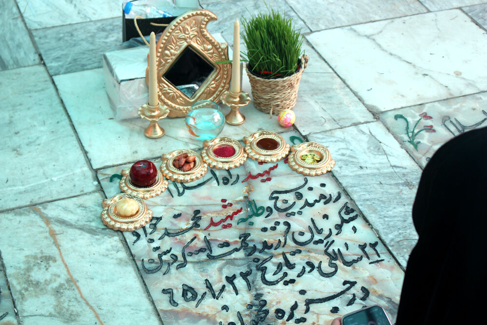مراسم تحویل سال در گلزار شهدای قم