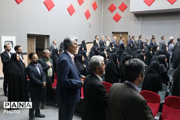 گردهمایی مدیران مقطع ابتدایی آموزش و پرورش ناحیه ۷ مشهد