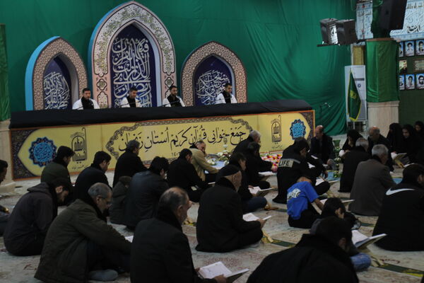جزء خوانی قرآن کریم در حسینیه اعظم زنجان 