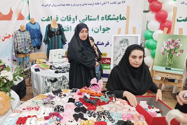 نمایشگاه هفته تربیت‌بدنی و اختتامیه اوقات فراغت کانون‌ها