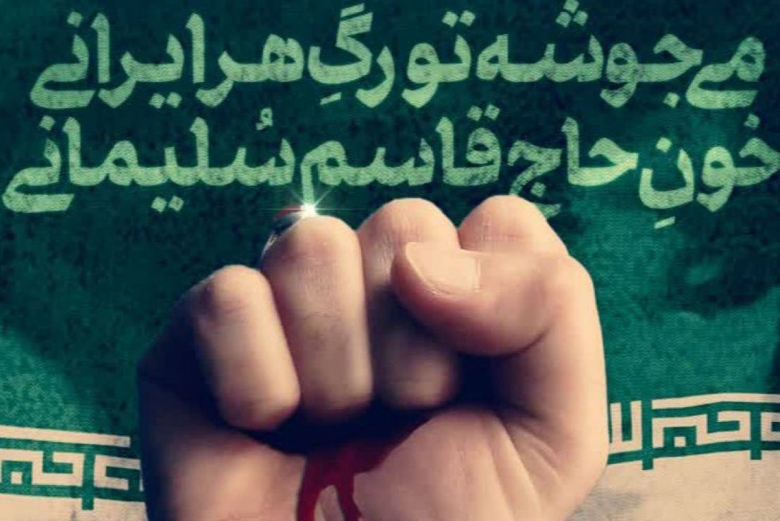 ایران؛ اقتدار ریشه‌دار در فرهنگ و ارادهٔ ملی
