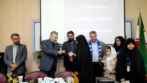 مراسم تجلیل از دانش‌آموزان برتر خبرنگار پانا
