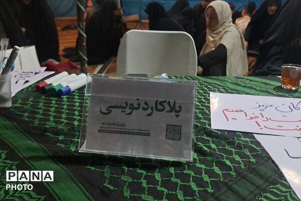 اجتماع مردمی در میدان شهدای گمنام فاز چهار اندیشه