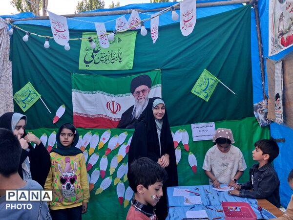 اتحاد در جشن غدیر