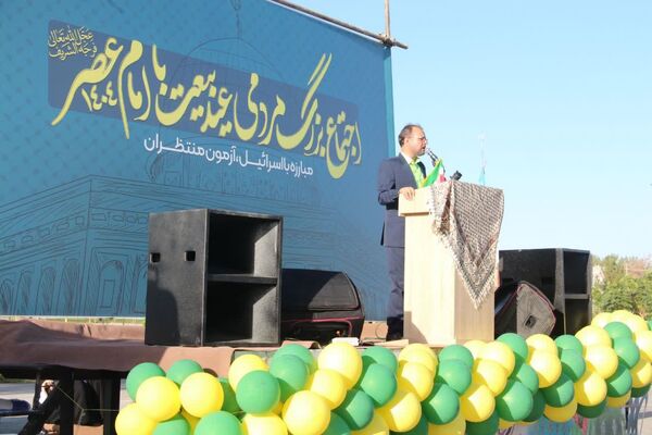اجتماع بزرگ مردمی عید بیعت با حضرت ولی عصر «عج» در خراسان جنوبی 