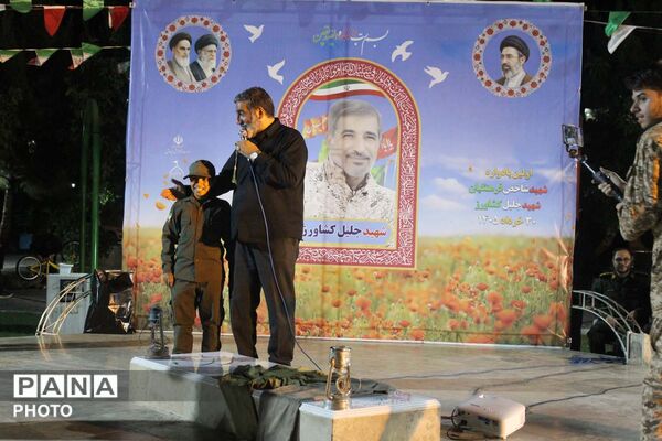 مراسم نخستین سالگرد فرهنگی شهید «جلیل کشاورز» در قم