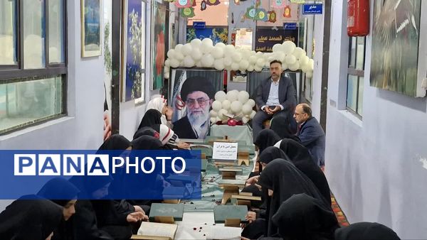 محفل انس با قرآن در کانون فرهنگی‌تربیتی رضوان محمودآباد
