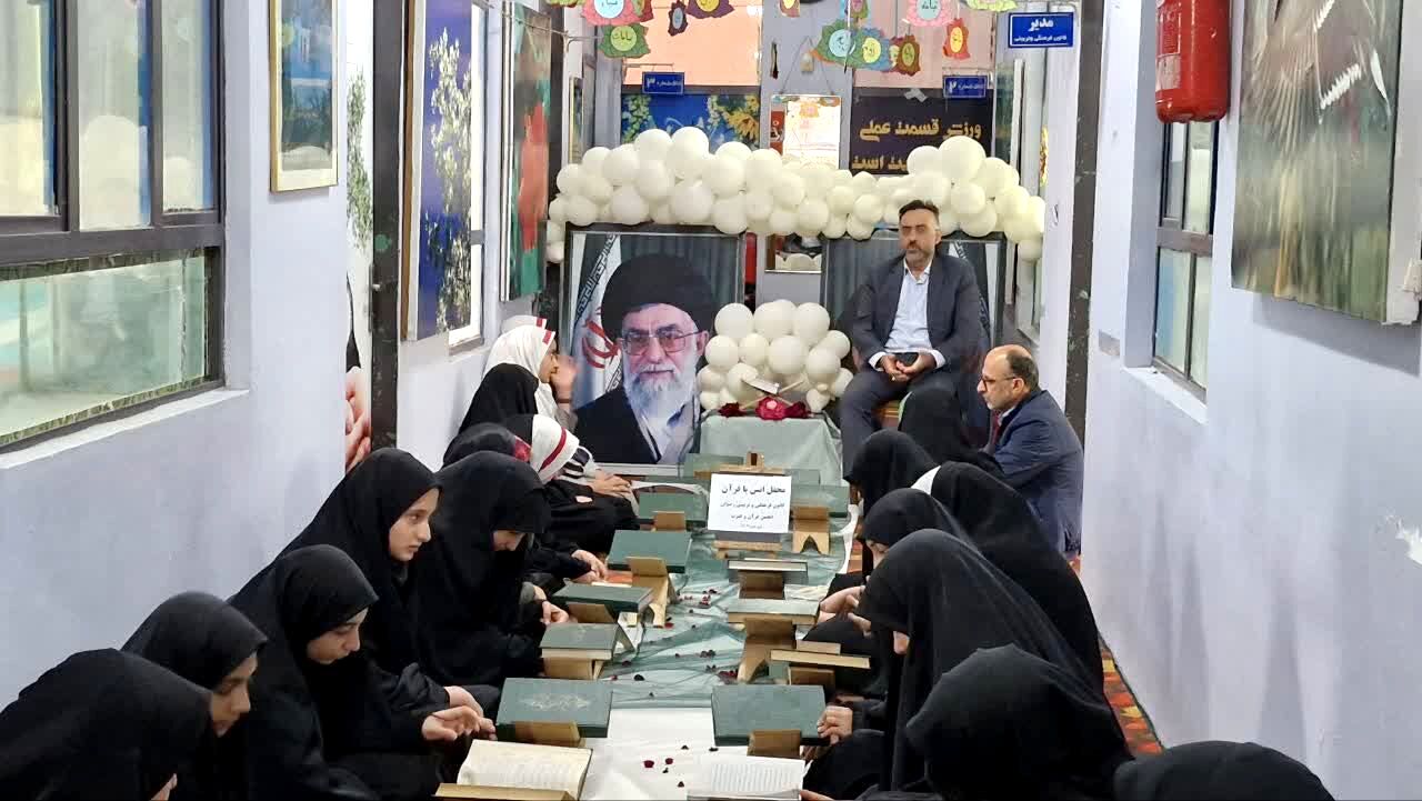 محفل انس با قرآن در کانون فرهنگی‌تربیتی رضوان محمودآباد
