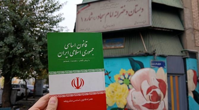 روز قانون اساسی،یاد آوری حقوق و مسئولیت ما