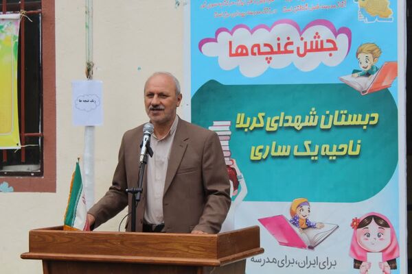 برگزاری جشن غنچه‌ها در ساری 