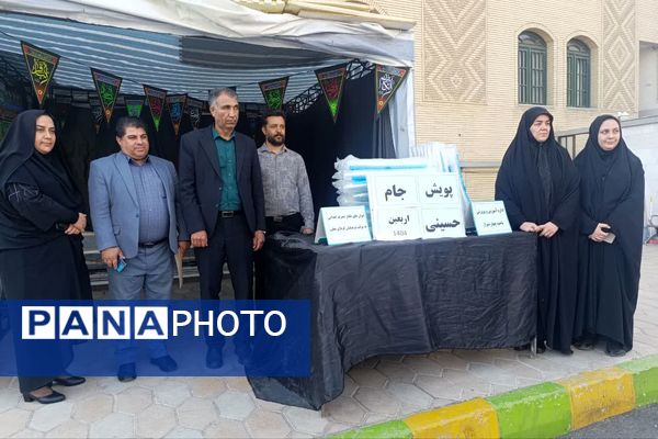 نذر اربعین، جام حسینی 