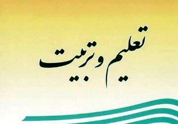 آغاز مشارکت؛ هم‌صدایی خانواده‌ها در مسیر تربیت





