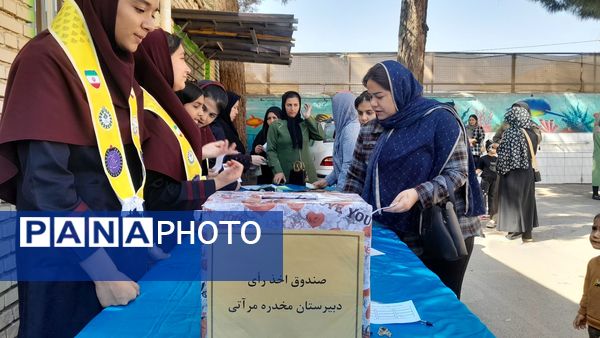 اولین جلسه مجمع انجمن اولیا و مربیان دبیرستان مخدره مرآتی