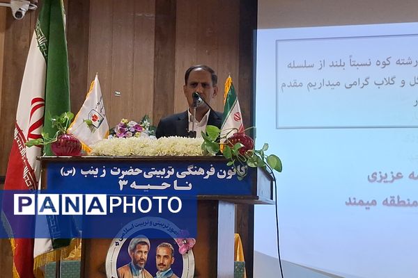 تجلیل از مقام‌آوران جشنواره تجارب برتر تربیتی 