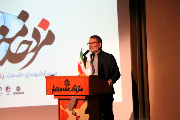 همایش ادبی هنری «مزد خدمت» در قم