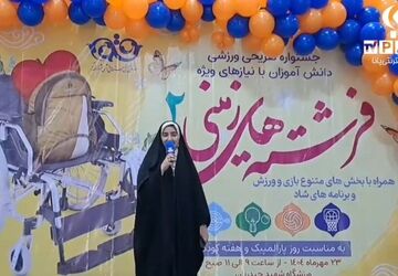 برگزاری جشنواره تفریحی ورزشی فرشته‌های زمینی ۲ در قم