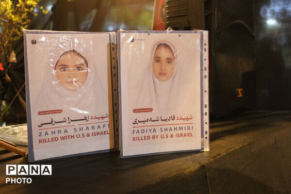 کلاس در میدان