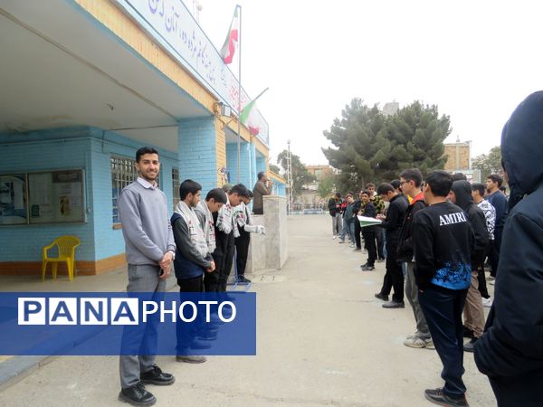 زنگ استکبار ستیزی در دبیرستان شاهد ابوذر غفاری نیشابور 