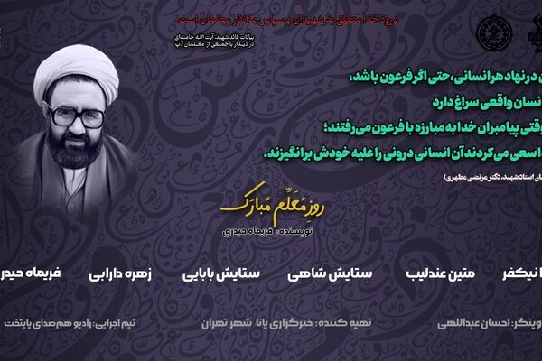 سرچشمه عشق و آگاهی