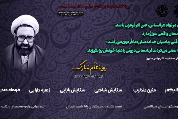 سرچشمه عشق و آگاهی