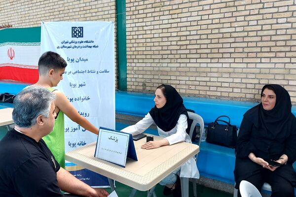 اختتامیه طرح‌ "میدان پویا" در کهریزک 