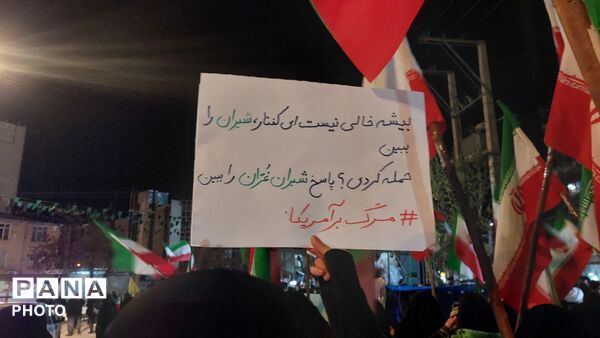 فارسان، تکرارِ حماسه‌ همیشه در صحنه 