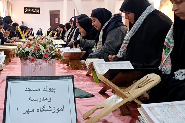 محفل انس با قرآن دانش آموزان دبیرستان مهر
