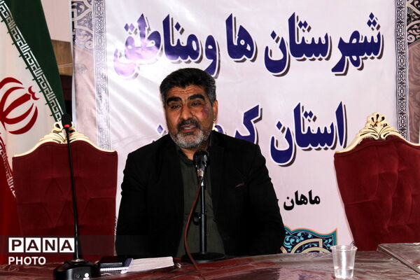 جلسه طلاب شاغل در آموزش و پرورش کرمان