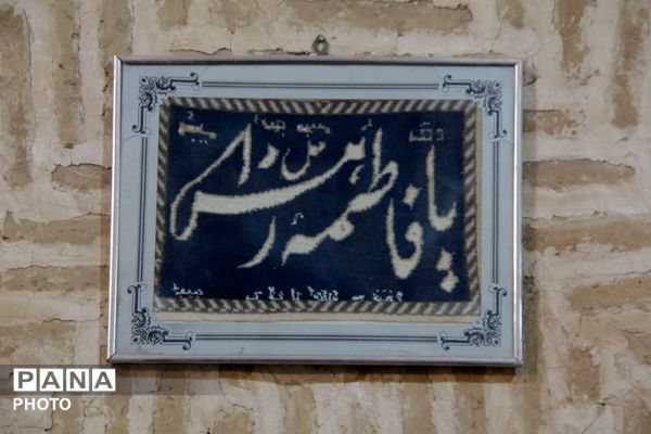 شهداء اصوات خداوند