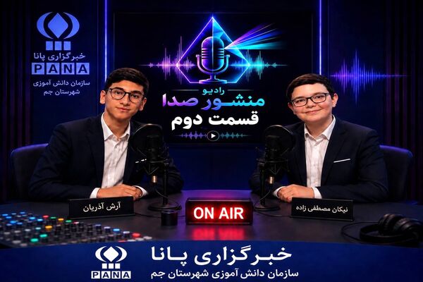 «عدالت و انصاف»
