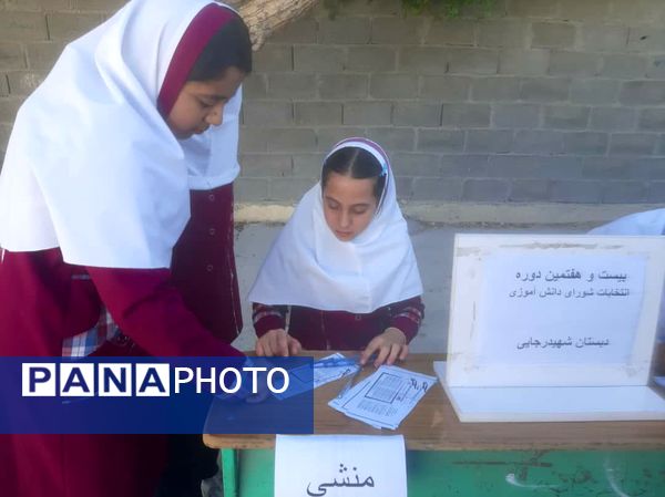 انتخابات شورای دانش‌آموزی، تمرین مشارکت در آینده