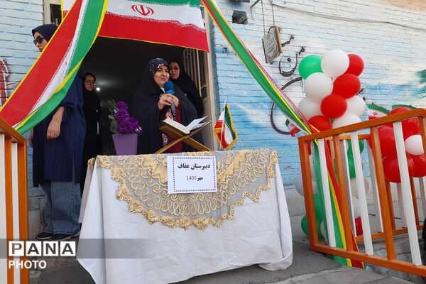 طرح «هر دانش‌آموز، یک مهارت» در دبیرستان عفاف 