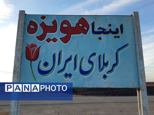 سفر دانش‌آموزان دختر ناحیه۶ مشهد به راهیان نور