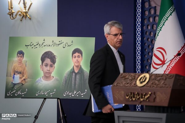 نشست خبری سخنگوی وزارت امور خارجه