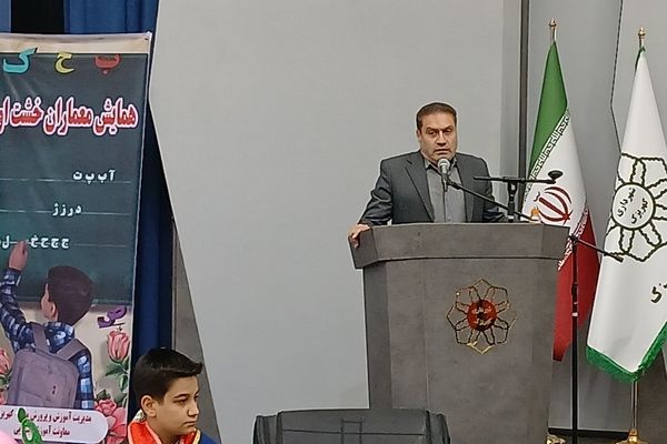 همایش معماران خشت اول در کهریزک؛ بزرگداشت معلمان پایه اول ابتدایی