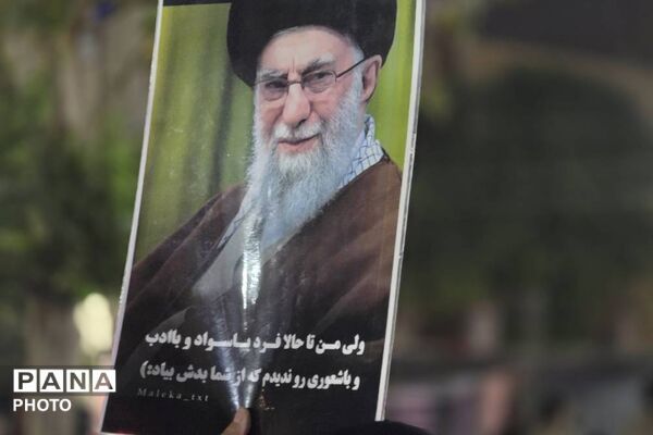 ایستاده در مسیر حق