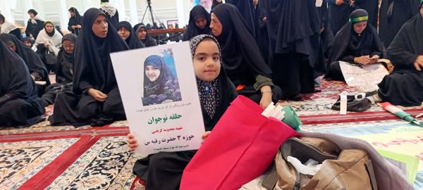  اجتماع عظیم زینبیون
