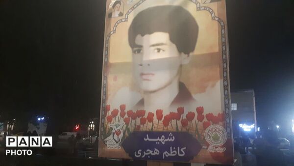 خلیل آباد مزین به نام شهدا شد
