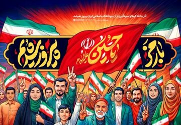 روایت عاشورای حسینی و شام غریبان در روستای کسب
