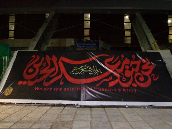محفل عزاداری «نوجوانان» در پردیسان قم