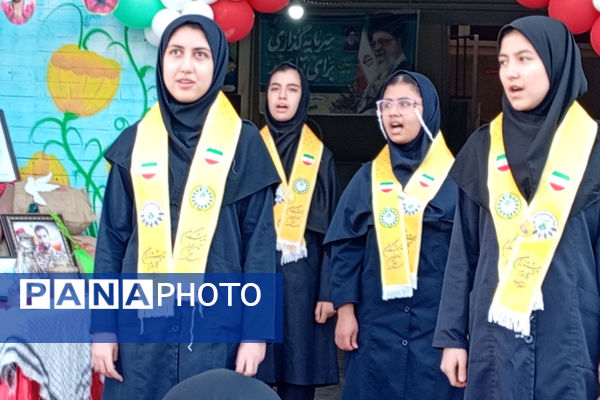 ایثار و شهادت ، تعلیم و تربیت 