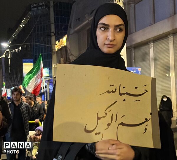 مبارزه مردم کرج  با دشمن آمریکای صهیونی در بیست‌وسوم  راهپیمایی