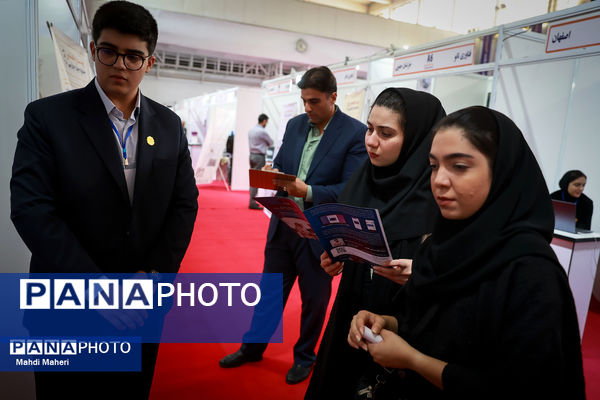 بیست و هفتمین جشنواره جوان خوارزمی