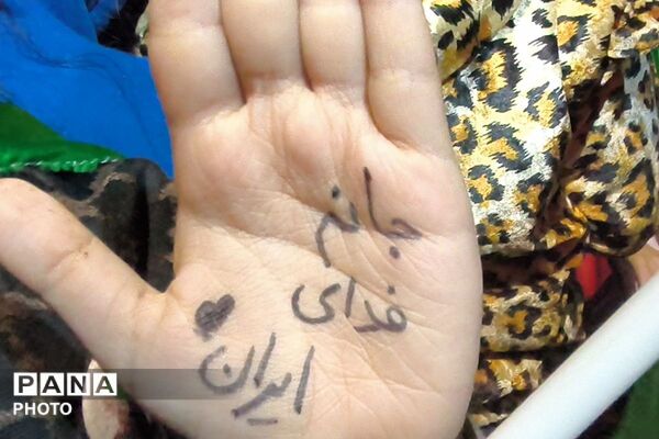 مراسم اربعین رهبر شهید انقلاب در بهارستان دو