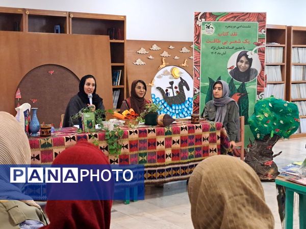 دورهمی ادبی نوجوانان با حضور « افسانه شعبان نژاد » در قم